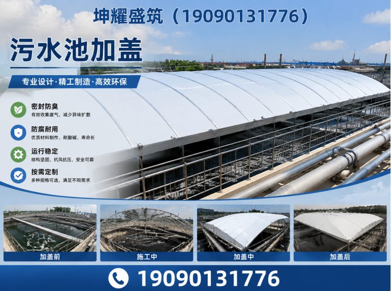 尉犁县膜结构施工展示图